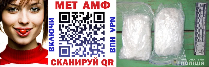 АМФ 97%  Горбатов 
