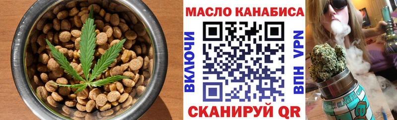 Canna-Cookies конопля Горбатов