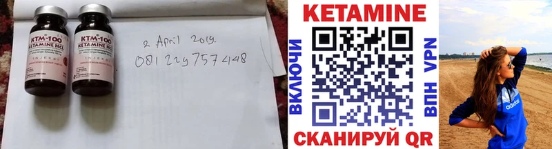 сколько стоит  Горбатов  КЕТАМИН ketamine 