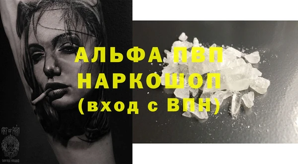 крисы Володарск