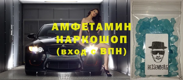 альфа пвп VHQ Волосово
