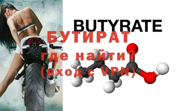 круглые Верхнеуральск