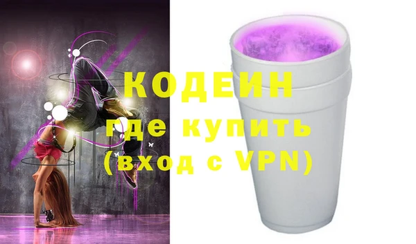 альфа пвп VHQ Волосово