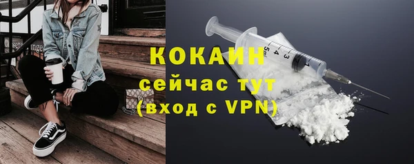 альфа пвп VHQ Волосово