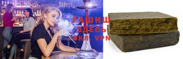 альфа пвп VHQ Волосово