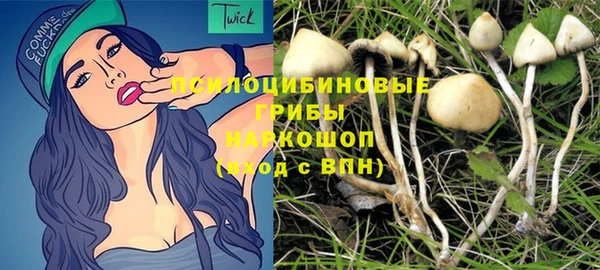 альфа пвп VHQ Волосово
