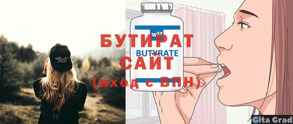 хмурый Волоколамск