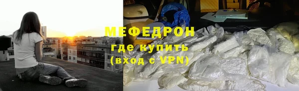 альфа пвп VHQ Волосово