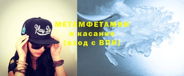 бутират Верхний Тагил