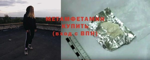альфа пвп VHQ Волосово