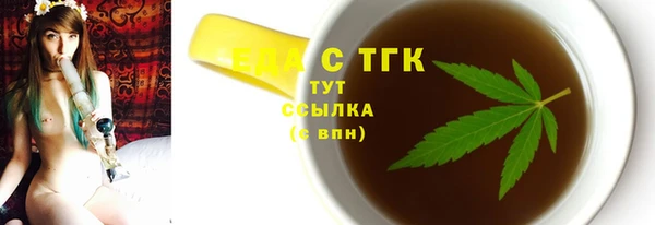 крисы Володарск