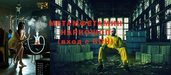 альфа пвп VHQ Волосово