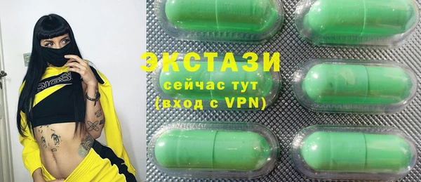 бутират Верхний Тагил
