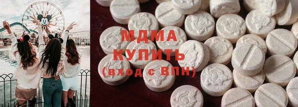 альфа пвп VHQ Волосово