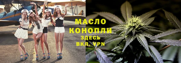 крисы Володарск