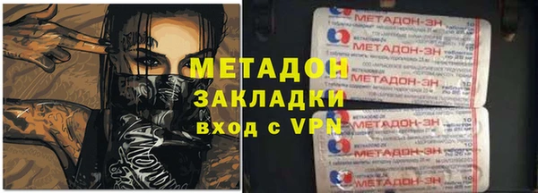 альфа пвп VHQ Волосово