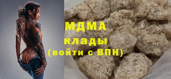 крисы Володарск