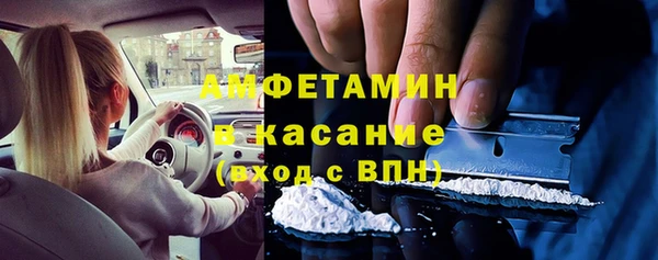 спиды Верея