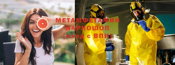 бутират Верхний Тагил