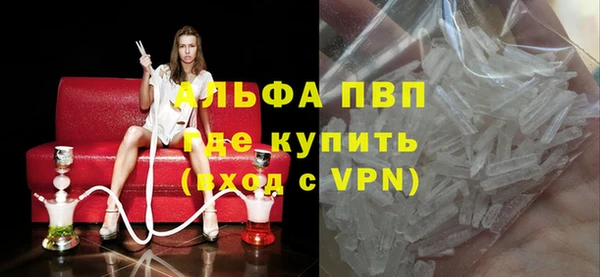 крисы Володарск