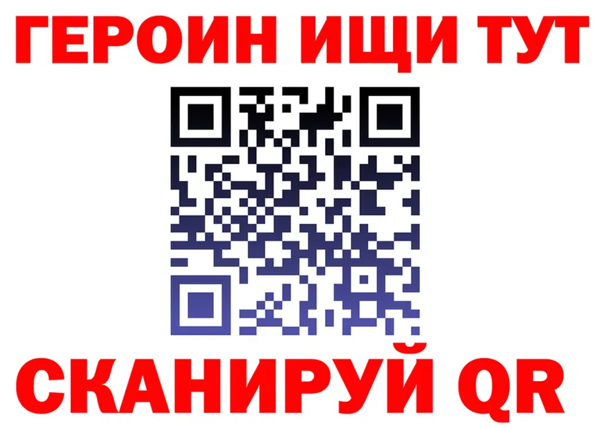 МЕТАДОН VHQ сайт маркетплейс MEGA Горбатов