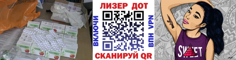 Лсд 25 экстази кислота  где продают   Горбатов 