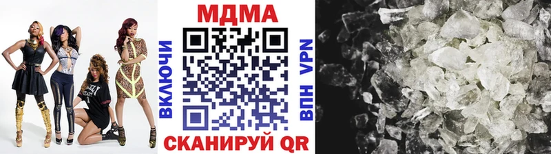 MDMA crystal что такое Горбатов