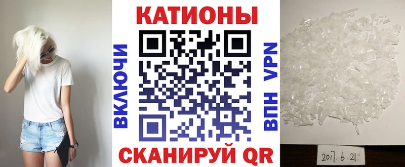 МЯУ-МЯУ 4 MMC  Горбатов 