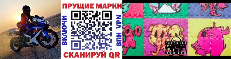 наркотики  Горбатов  Марки N-bome 1,5мг 